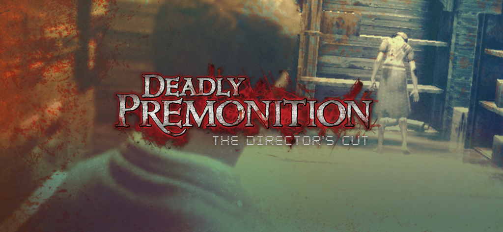 Deadly Premonition: Director's Cut カバー画像