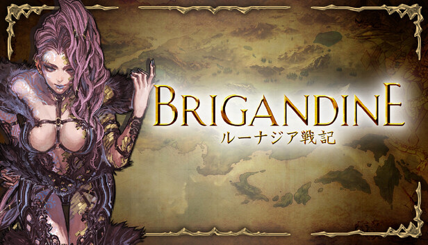 ブリガンダイン ルーナジア戦記 カバー画像