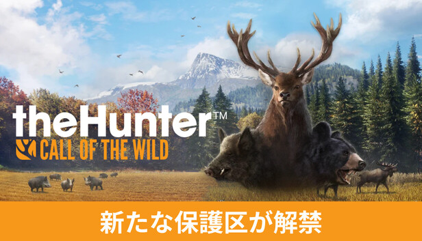 theHunter: Call of the Wild™ カバー画像