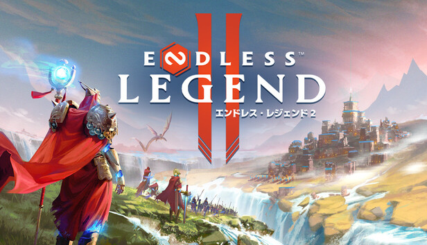 ENDLESS Legend™ 2 エンドレス・レジェンド 2 カバー画像
